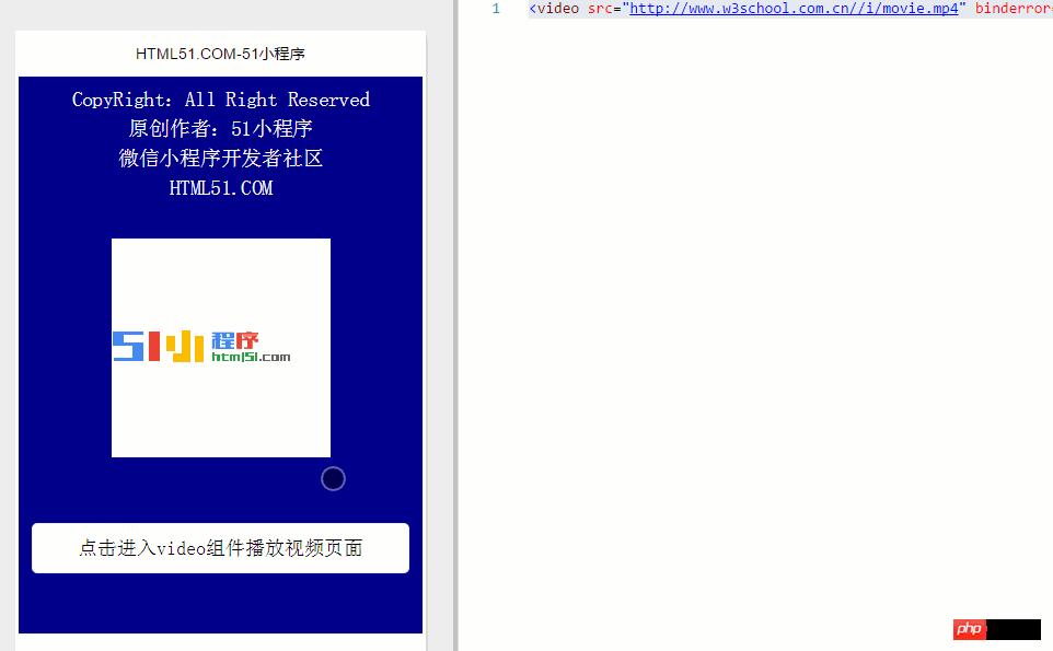 微信小程序开发使用video组件实现播放视频代码 微信小程序开发使用video组件实现播放视频代码