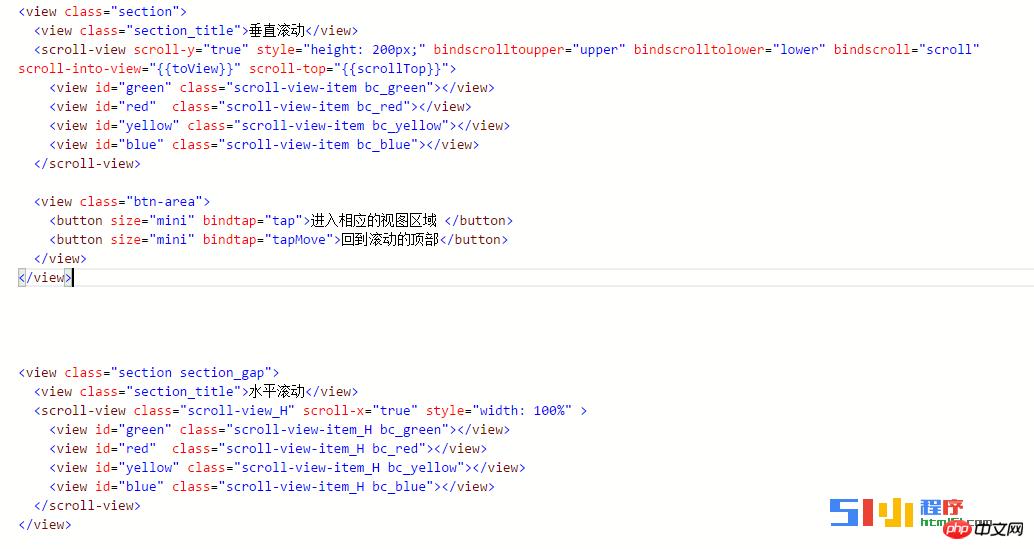 微信小程序开发实现scroll-view隐藏滚动条方法介绍 微信小程序开发实现scroll-view隐藏滚动条方法介绍