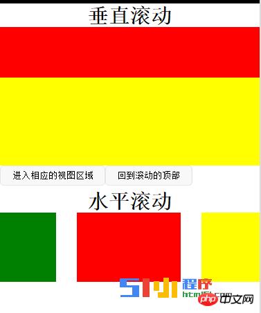 微信小程序开发实现scroll-view隐藏滚动条方法介绍 微信小程序开发实现scroll-view隐藏滚动条方法介绍