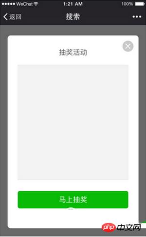 总结微信小程序开发UI布局技巧 总结微信小程序开发UI布局技巧