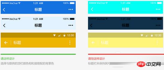 总结微信小程序开发UI布局技巧 总结微信小程序开发UI布局技巧