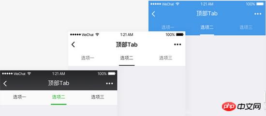 总结微信小程序开发UI布局技巧 总结微信小程序开发UI布局技巧