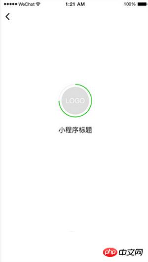 总结微信小程序开发UI布局技巧 总结微信小程序开发UI布局技巧