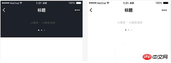 总结微信小程序开发UI布局技巧 总结微信小程序开发UI布局技巧