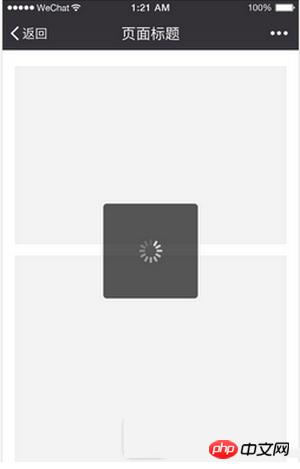 总结微信小程序开发UI布局技巧 总结微信小程序开发UI布局技巧