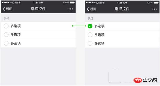 总结微信小程序开发UI布局技巧 总结微信小程序开发UI布局技巧