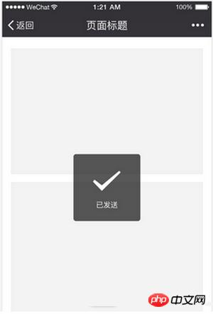 总结微信小程序开发UI布局技巧 总结微信小程序开发UI布局技巧