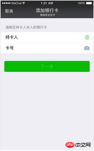 总结微信小程序开发UI布局技巧 总结微信小程序开发UI布局技巧
