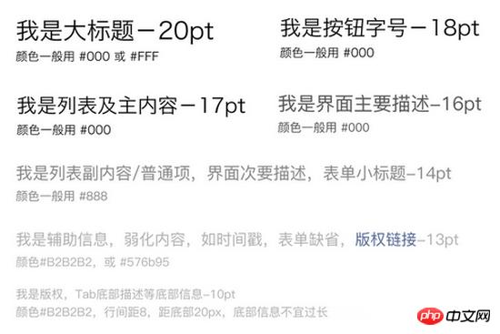 总结微信小程序开发UI布局技巧 总结微信小程序开发UI布局技巧
