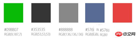 总结微信小程序开发UI布局技巧 总结微信小程序开发UI布局技巧