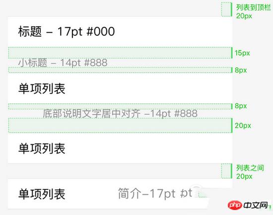 总结微信小程序开发UI布局技巧 总结微信小程序开发UI布局技巧