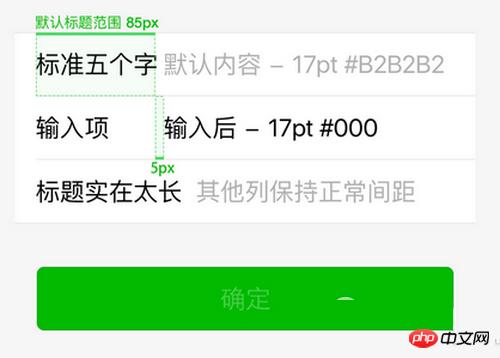 总结微信小程序开发UI布局技巧 总结微信小程序开发UI布局技巧