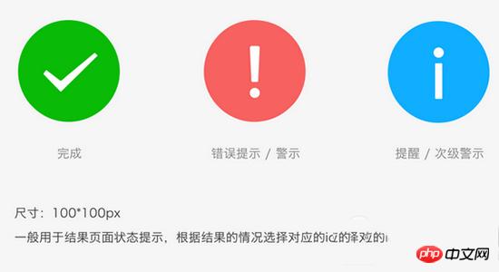 总结微信小程序开发UI布局技巧 总结微信小程序开发UI布局技巧
