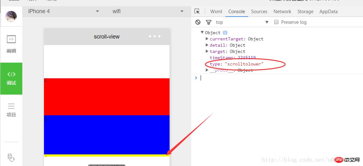 详解微信小程序视图容器组件的实例代码 详解微信小程序视图容器组件的实例代码