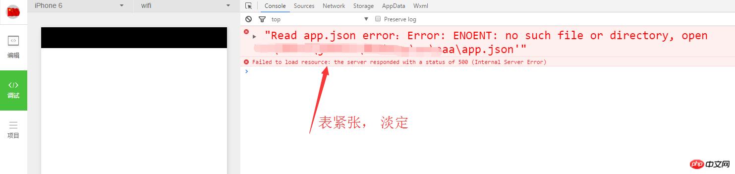 微信小程序之自定义创建实例介绍 微信小程序之自定义创建实例介绍