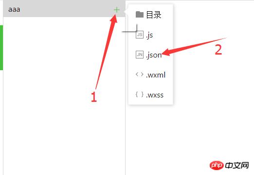 微信小程序之自定义创建实例介绍 微信小程序之自定义创建实例介绍