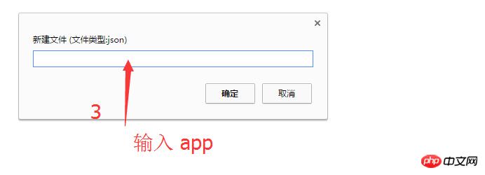 微信小程序之自定义创建实例介绍 微信小程序之自定义创建实例介绍