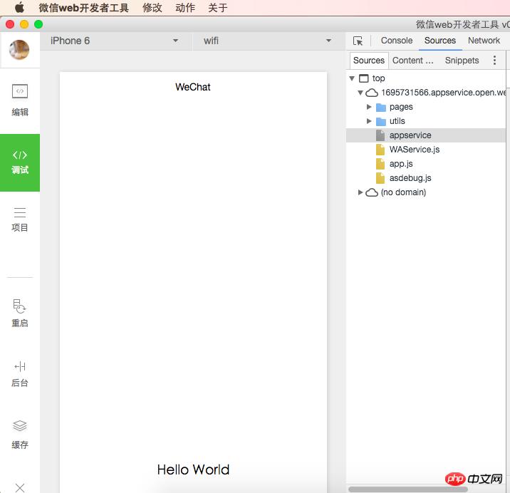 图文详解微信小程序应用号组件 图文详解微信小程序应用号组件