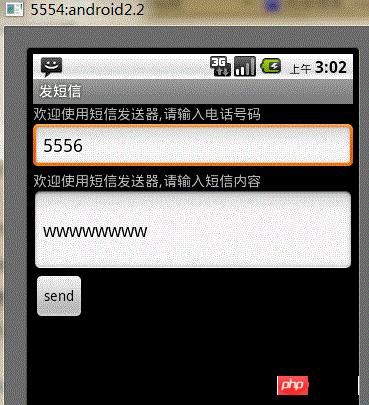 Android实现发送短信的小程序示例代码 Android实现发送短信的小程序示例代码