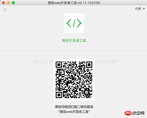 微信小程序开发之Tabbar实例图文详解 微信小程序开发之Tabbar实例图文详解