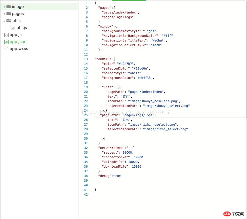 微信小程序开发之Tabbar实例图文详解 微信小程序开发之Tabbar实例图文详解