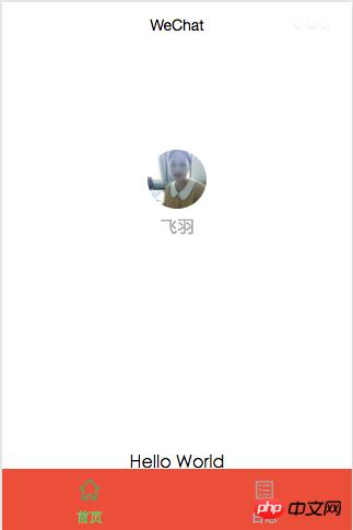 微信小程序开发之Tabbar实例图文详解 微信小程序开发之Tabbar实例图文详解