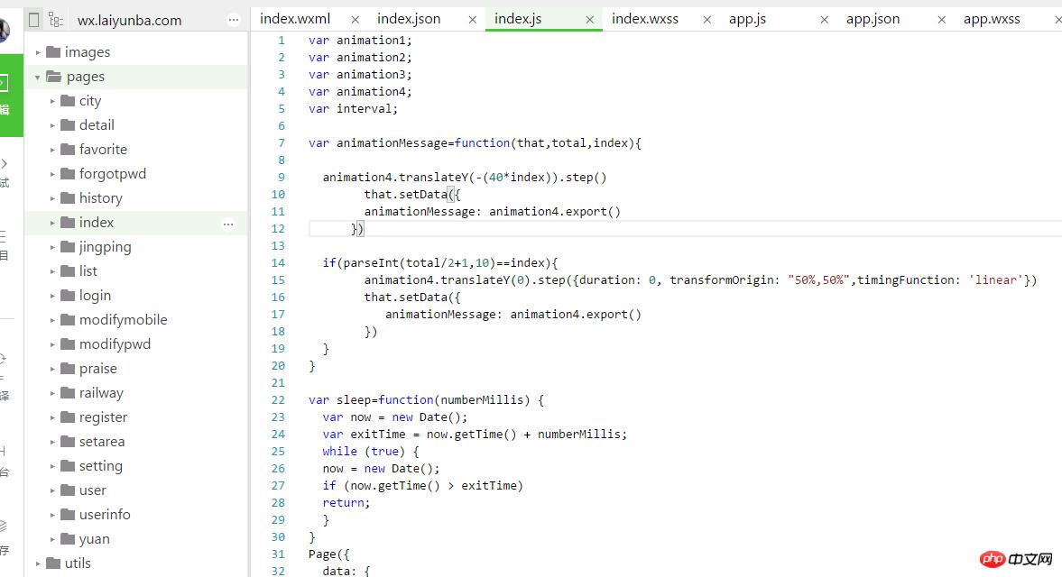 微信小程序制作及动画(animation样式)详细说明 微信小程序制作及动画(animation样式)详细说明
