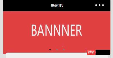 微信小程序制作及动画(animation样式)详细说明 微信小程序制作及动画(animation样式)详细说明