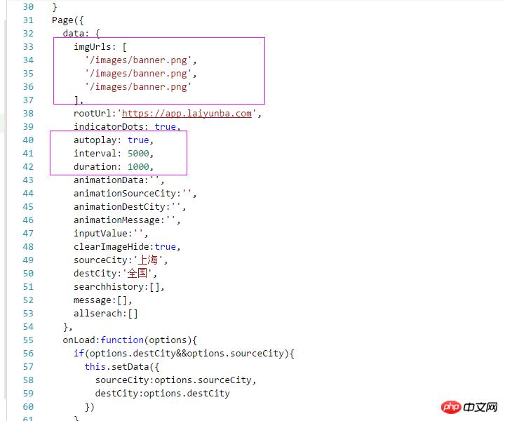微信小程序制作及动画(animation样式)详细说明 微信小程序制作及动画(animation样式)详细说明