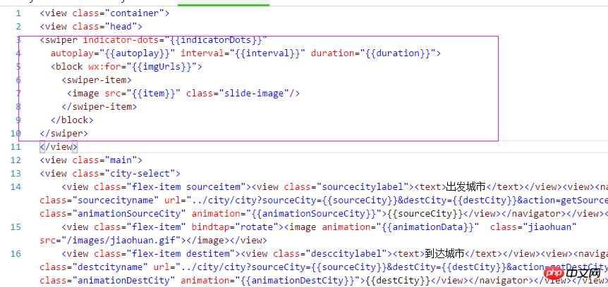 微信小程序制作及动画(animation样式)详细说明 微信小程序制作及动画(animation样式)详细说明