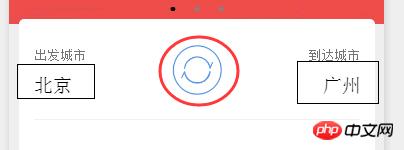 微信小程序制作及动画(animation样式)详细说明 微信小程序制作及动画(animation样式)详细说明