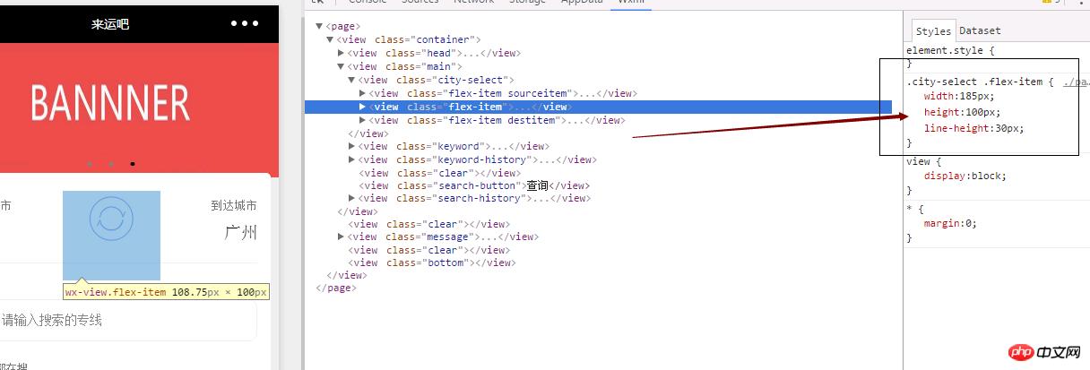 微信小程序制作及动画(animation样式)详细说明 微信小程序制作及动画(animation样式)详细说明