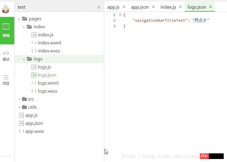 微信小程序实现摇一摇抽奖代码分享 微信小程序实现摇一摇抽奖代码分享