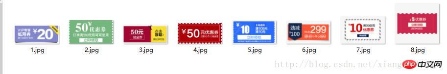微信小程序实现摇一摇抽奖代码分享 微信小程序实现摇一摇抽奖代码分享