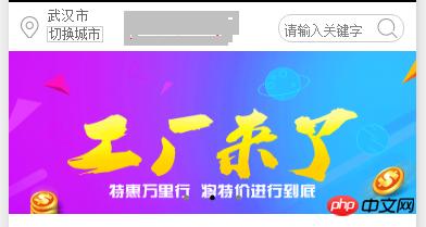 详解微信小程序地图定位实例代码 详解微信小程序地图定位实例代码