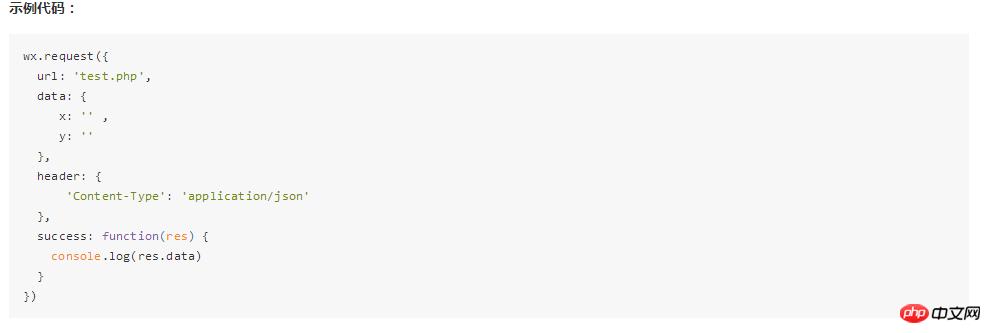 详解微信小程序地图定位实例代码 详解微信小程序地图定位实例代码