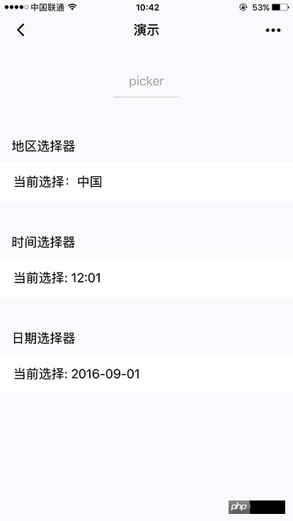 详解微信小程序地图定位实例代码 详解微信小程序地图定位实例代码