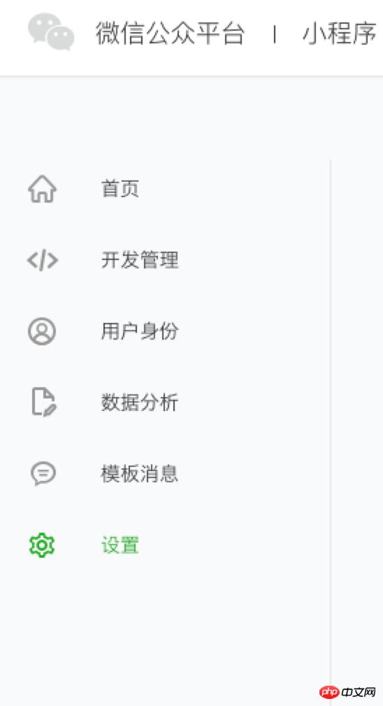微信小程序http请求的图文详解 微信小程序http请求的图文详解