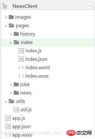 微信小程序实战程序简易新闻的制作方法 微信小程序实战程序简易新闻的制作方法