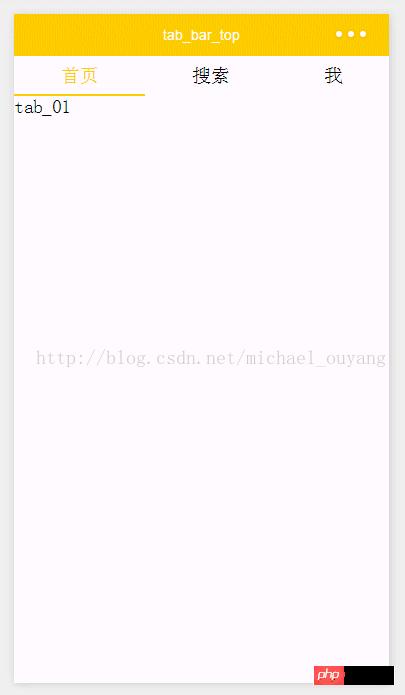 微信小程序开发之顶部导航栏实例