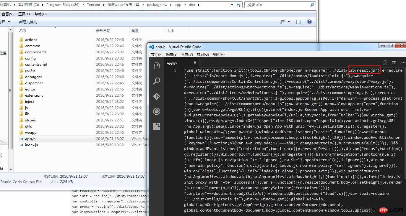 微信小程序之应用号开发详解