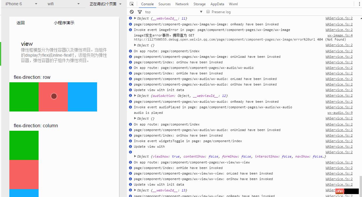 微信小程序开发之环境搭建相关技巧介绍