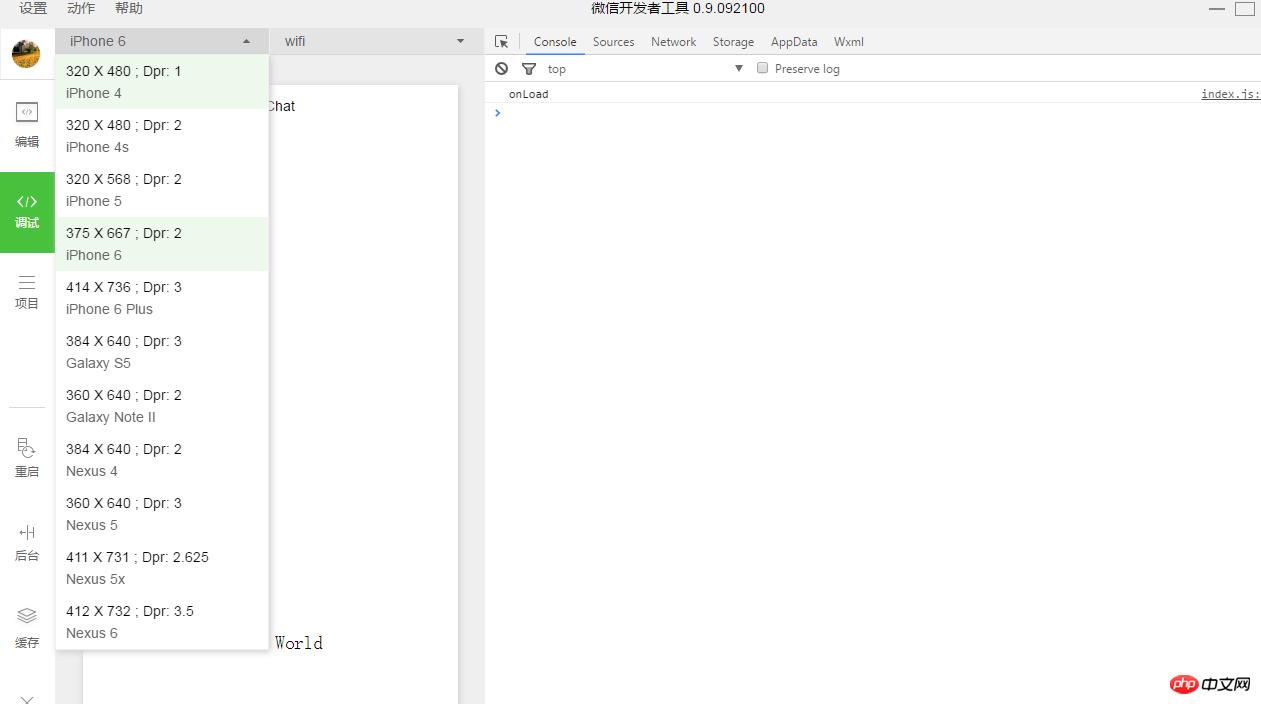 微信小程序开发之环境搭建相关技巧介绍