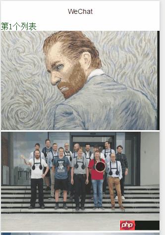 微信小程序之网络请求API详解