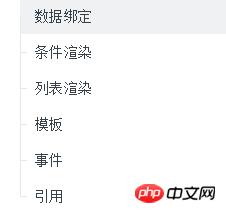 详解微信小程序框架详解及实例应用 详解微信小程序框架详解及实例应用