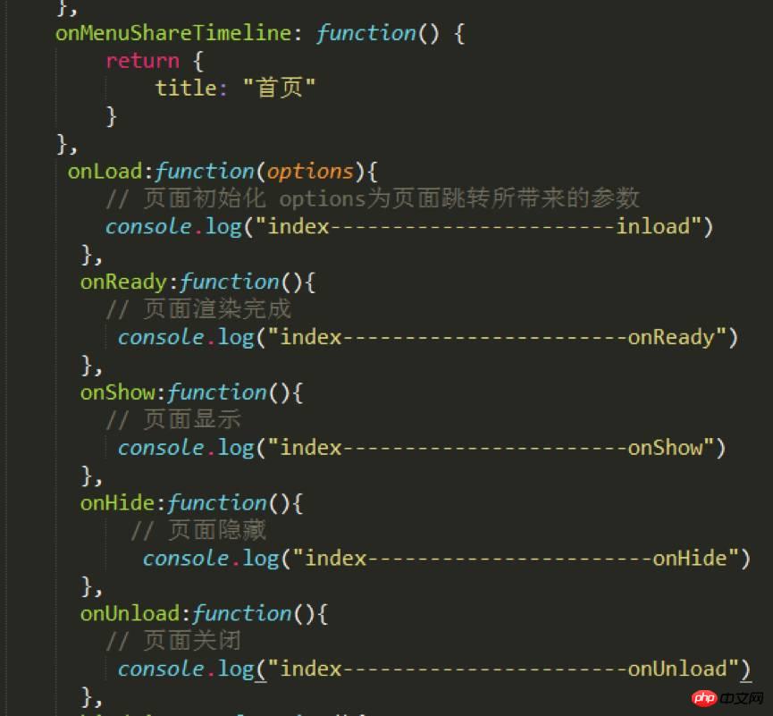 分享微信小程序下载地址微信小程序开发的破解教程 分享微信小程序下载地址微信小程序开发的破解教程