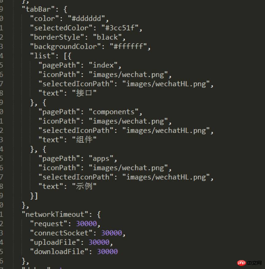 分享微信小程序下载地址微信小程序开发的破解教程 分享微信小程序下载地址微信小程序开发的破解教程