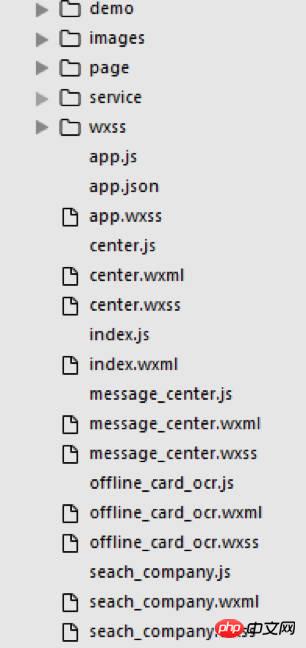 分享微信小程序下载地址微信小程序开发的破解教程 分享微信小程序下载地址微信小程序开发的破解教程