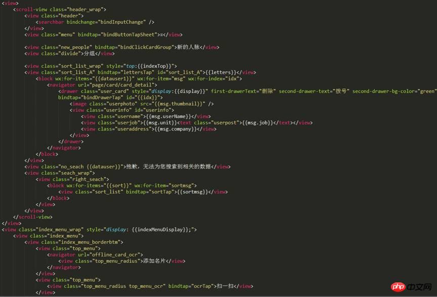 分享微信小程序下载地址微信小程序开发的破解教程 分享微信小程序下载地址微信小程序开发的破解教程