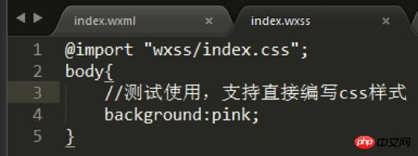 分享微信小程序下载地址微信小程序开发的破解教程 分享微信小程序下载地址微信小程序开发的破解教程